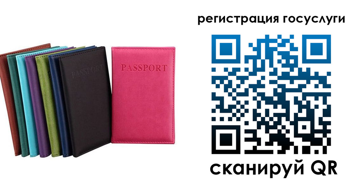 прописка гарантия в Петухово