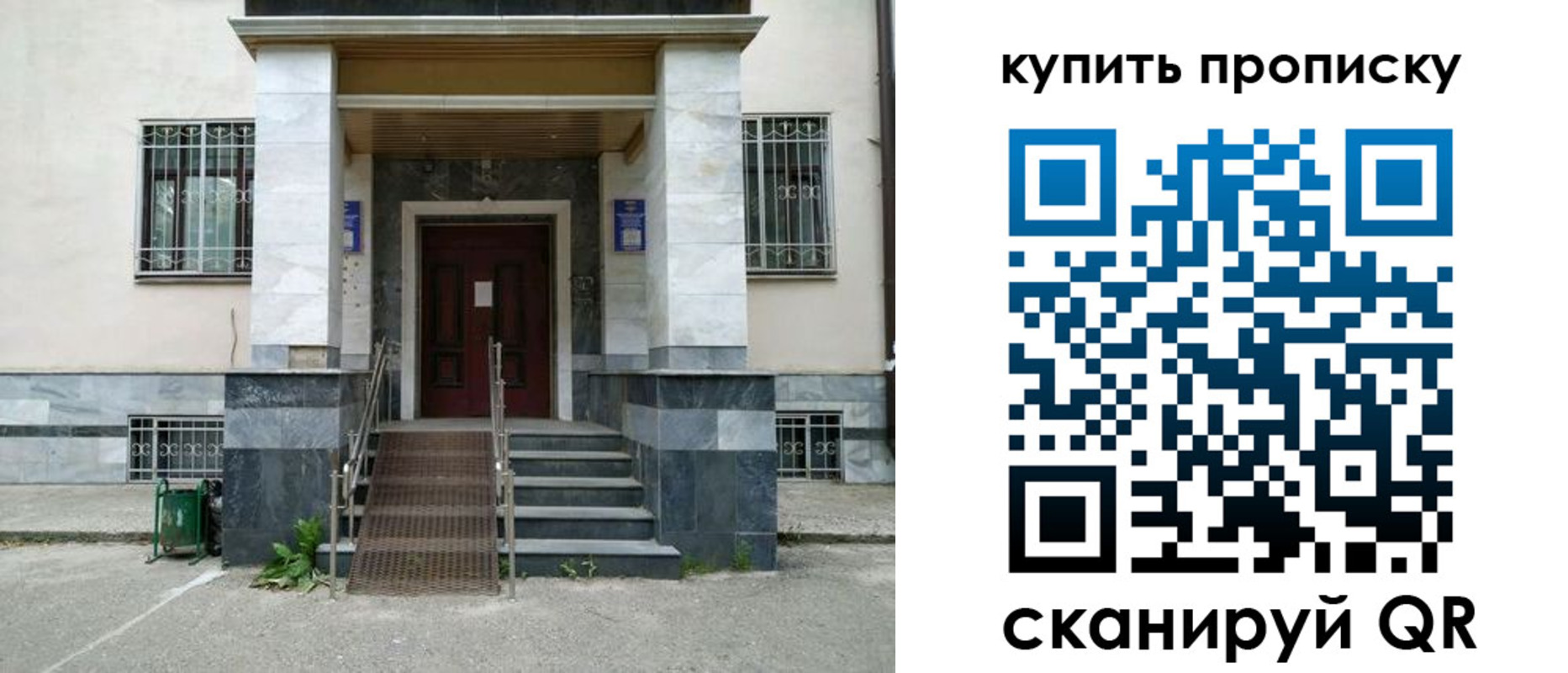 прописка поиск в Петухово