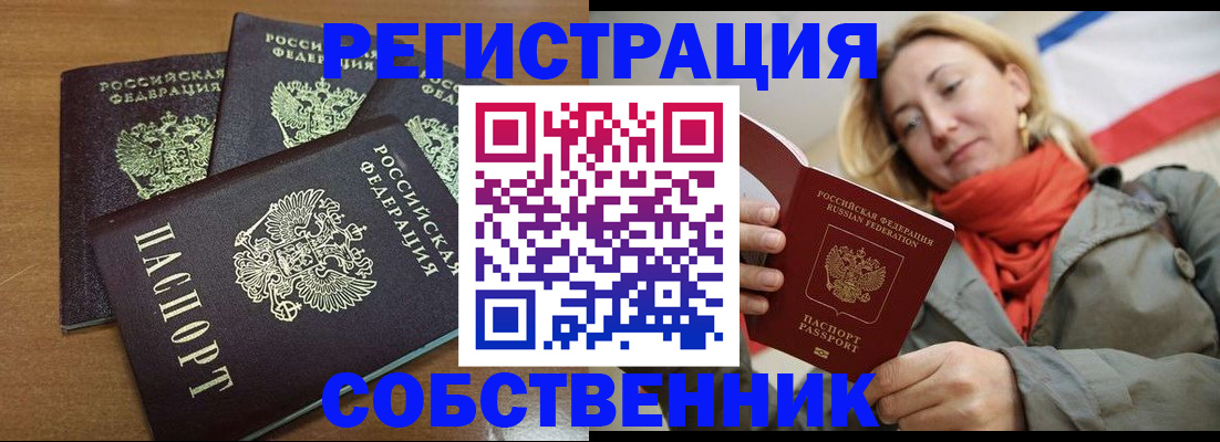 найти адрес прописки в Петухово